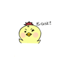 ことりのこっちゃん（個別スタンプ：36）