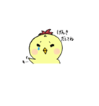 ことりのこっちゃん（個別スタンプ：38）
