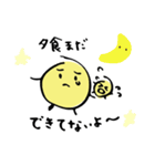 激務パパと子育てママのスタンプ（個別スタンプ：5）