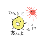 激務パパと子育てママのスタンプ（個別スタンプ：17）