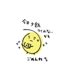 激務パパと子育てママのスタンプ（個別スタンプ：24）
