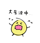 激務パパと子育てママのスタンプ（個別スタンプ：30）