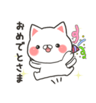 山形ねこ（個別スタンプ：2）