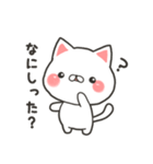 山形ねこ（個別スタンプ：4）