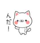 山形ねこ（個別スタンプ：5）