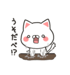 山形ねこ（個別スタンプ：7）