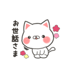 山形ねこ（個別スタンプ：9）