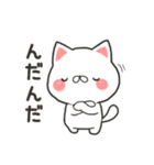 山形ねこ（個別スタンプ：11）