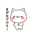 山形ねこ（個別スタンプ：12）