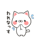 山形ねこ（個別スタンプ：16）