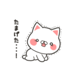 山形ねこ（個別スタンプ：20）