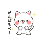 山形ねこ（個別スタンプ：22）