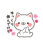 山形ねこ（個別スタンプ：23）