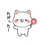 山形ねこ（個別スタンプ：25）