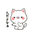 山形ねこ（個別スタンプ：26）