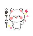 山形ねこ（個別スタンプ：28）