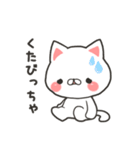 山形ねこ（個別スタンプ：37）