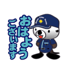 ラッコ沿岸警備隊（個別スタンプ：2）