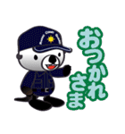 ラッコ沿岸警備隊（個別スタンプ：4）