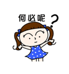 Little She - 1. good use short answer（個別スタンプ：22）