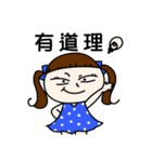 Little She - 1. good use short answer（個別スタンプ：23）