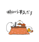 無邪気にゆるっとスタンプ（個別スタンプ：1）