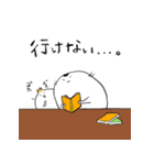 無邪気にゆるっとスタンプ（個別スタンプ：6）