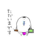 無邪気にゆるっとスタンプ（個別スタンプ：12）