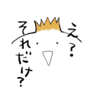 無邪気にゆるっとスタンプ（個別スタンプ：13）