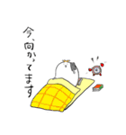 無邪気にゆるっとスタンプ（個別スタンプ：16）
