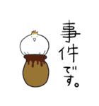 無邪気にゆるっとスタンプ（個別スタンプ：25）