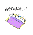 無邪気にゆるっとスタンプ（個別スタンプ：27）