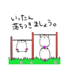 無邪気にゆるっとスタンプ（個別スタンプ：28）