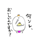 無邪気にゆるっとスタンプ（個別スタンプ：33）