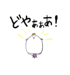 無邪気にゆるっとスタンプ（個別スタンプ：36）