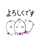 無邪気にゆるっとスタンプ（個別スタンプ：39）