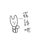 OH MY Rabbit3（個別スタンプ：5）