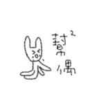 OH MY Rabbit3（個別スタンプ：11）