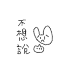 OH MY Rabbit3（個別スタンプ：39）