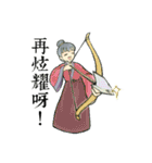 Hanfu Beauty（個別スタンプ：21）