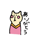 リアクションがうすいなかまたち（個別スタンプ：2）