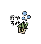 リアクションがうすいなかまたち（個別スタンプ：4）