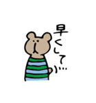リアクションがうすいなかまたち（個別スタンプ：5）