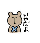 リアクションがうすいなかまたち（個別スタンプ：12）
