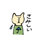 リアクションがうすいなかまたち（個別スタンプ：15）