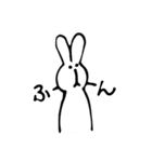 リアクションがうすいなかまたち（個別スタンプ：17）