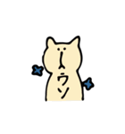 リアクションがうすいなかまたち（個別スタンプ：20）