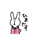 リアクションがうすいなかまたち（個別スタンプ：29）