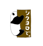 うしろから子パンダ（個別スタンプ：27）