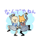 ぬく and める（個別スタンプ：8）